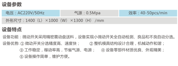 流水線廠家